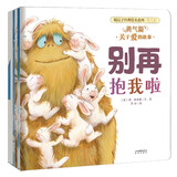 暖房子经典绘本第9辑勇气篇0-3岁到3-4-5-6岁幼儿园绘本阅读睡前故事书共6册