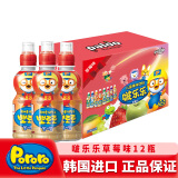 啵乐乐Pororo韩国进口儿童草莓味果汁饮料整箱235ml*12瓶