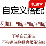 婴皇室通用世喜奶嘴吸管嘴学饮嘴鸭嘴重力球吸管手柄防尘7.2CM 3只自主搭配嘴/备注/ 配1条吸管 1只装