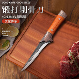 派莱斯剔骨分割刀 屠宰专用刀杀猪羊牛剔骨小刀割肉刀剔肉剃骨尖刀