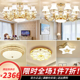 弦鸿欧式吊灯客厅灯奢华大气复古别墅复式楼大灯餐厅卧室灯具全屋套餐 套餐四（三室两厅）
