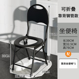 雅高可折叠坐便椅子 可移动简易坐便器马桶大便座椅病人老年厕所凳子