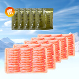 美加佳即食27尾去壳甜虾70g*5袋  北极甜虾刺身 即食 年货 送礼