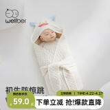 威尔贝鲁（WELLBER）包被新生儿包单婴儿防惊跳睡袋宝宝襁褓四季款包巾中国龙80*80cm