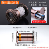德意保防盗门猫眼门铃二合一家用可视金属门镜门铃一体锌合金带后盖大管 加大盖红古开孔36-45 门厚60-102 猫眼带门铃
