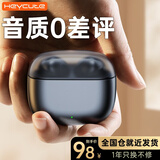 heycute【柏林之声】蓝牙耳机真无线降噪音乐跑步运动游戏迷你半入耳式超长续航适用于安卓手机 【耀夜黑】HIFI音质丨沉浸环绕音 35ms无感延迟丨58小时超长续航