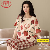 浪莎睡衣女士夏季纯棉短袖七分裤家居服夏天薄款大码套装 草莓印花 M