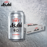 朝日Asahi朝日超爽生啤酒 330ml*24听 10.9度整箱装