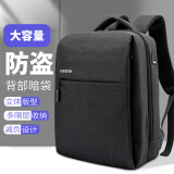 MINGTEK电脑包双肩休闲商务背包旅行包大容量15.6英寸笔记本高中学生书包 暮光之城-黑色 【大号15.6-16.1英寸】