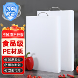 庄子然方形菜板食品级PE塑料抗菌防霉切菜板实心加厚商用家用剁骨砧板 方形35*27*1cm