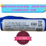 Z适用索尼SONY蓝牙耳机WF-1000XM3 XM4 原装电池Z55Z55H（送工具） wf-1000xm3耳机充电仓电池一块 1254