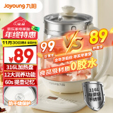 九阳（Joyoung）0胶水养生壶 1.5L煮茶器 玻璃花茶壶 316不锈钢烧水壶电热水壶 WY301