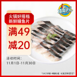 顶顶鳗生鳗鱼片 火锅 烤肉 炖汤食材 160g/袋 冷冻保存