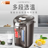 阿帕其 （ARPARC）电热水瓶恒温水壶电热水壶保温一体大容量5L家用电热烧水壶 5L -经典款多选温 304内胆