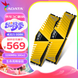 威刚（ADATA）XPG威龙Z1 DDR4 3200 16GB 金色台式机内存*2