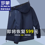 罗蒙三合一冲锋外套男士春秋季休闲加绒夹克男工装户外登山服衣服男装 6266深蓝 2XL 约140-160斤