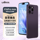 LEBEST全新X16promax智能手机超薄八核百元机256G电竞游戏学生长续航老人老年备用机可用5G卡 紫色128G