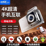 任我游（GOU）行车记录仪新款汽车360倒车影像停车监控防划车前后双录摄免走线 手机互联电子狗单镜头 4K超清夜视-【无卡需自备】-上市品牌