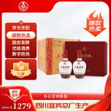 五粮液 五粮精酿 中国风 浓香型白酒 52度500ml*2瓶*3盒 整箱送礼宴饮