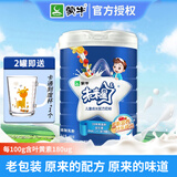 蒙牛 未来星4段4-15岁高钙高锌儿童成长奶粉学生奶粉青少年牛奶粉 罐装800g1罐