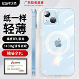亿色适用苹果15手机壳iphone15保护套磁吸超薄透明硅胶气囊防摔软壳镜头全包magsafe充电简约男女款