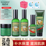梵洁诗玫瑰保湿组合套补水滋润保湿套装植物护肤品国货化妆品 水+乳+霜+精华+洁面