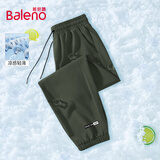 班尼路（Baleno）夏季冰丝裤男简约潮牌休闲束脚空调裤夏款微弹运动宽松速干裤子
