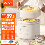 LOTOR 电炖锅全自动炖汤锅电砂煲汤煮粥神器隔水电炖盅宝宝婴儿辅食锅不溢锅 白色 1L 【八大炖煮功能】