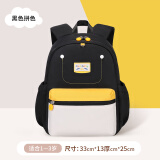 COOLBABY幼儿园书包大班男孩女孩2-6周岁可爱轻便透气儿童小背包春季出游