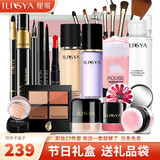 ILISYA【生日礼物】全套化妆品套装彩妆初学者套装送粉色化妆箱27件套