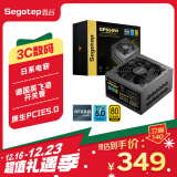 鑫谷（segotep）GP650W ATX3.0黑金全模组电源（日系主电容/原生PCIE5.0/80plus金牌/台式电脑主机箱电源）