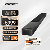 Bose 家庭娱乐扬声器模拟5.1声道家庭影院  电视音箱 soundbar回音壁 家庭影院杜比全景声蓝牙音箱 Soundbar 850 黑色