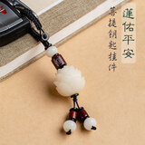 菩提子汽车钥匙扣挂件 手工莲花创意 男女礼物手机链包包挂件饰品 紫檀木【车钥匙活扣款】