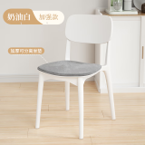 树浩家用加厚塑料餐椅餐桌休闲吃饭椅子网红现代简约餐厅商用凳子靠背 【加固版本款】奶油白+坐垫