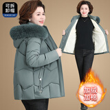 菡宿品牌妈妈装冬装羽绒棉服女加绒加厚新款中老年女装冬季中年棉衣女 抹茶绿（可拆卸毛领款） 2XL 建议105-120斤左右