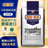 KO-KO (口口牌) 泰国茉莉香米 泰国香米 大米10kg KOKO进口大米20斤