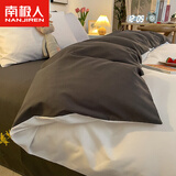 南极人（Nanjiren）纯色水洗棉床上四件套磨毛加厚床单被套200x230cm宿舍春秋三件套 双拼-白色+深灰 床单款 1.8m床单四件套-被套200x230cm