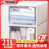 TENMA天马塑料衣物衬衣抽屉收纳盒21升 可视透明抽屉盒 两个装 F330