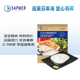 SAPMER冷冻法国银鳕鱼350g（细鳞南极犬牙鱼）入口即化 鳕鱼婴儿 法鳕 