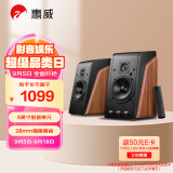 惠威（HiVi） M200 蓝牙音箱HiFi有源音响 2.0声道笔记本台式电脑音箱家用客厅电视音响 原木色