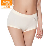 宜而爽【三条装】100%全棉内裤女士纯棉三角裤大码宽松中老年商场同款
