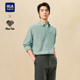 HLA海澜之家长袖衬衫男春秋新款亦心即为系列牛津纺衬衣男