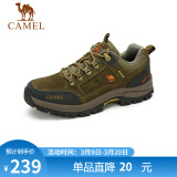 骆驼（CAMEL）男鞋户外休闲运动登山鞋防撞徒步鞋  A632026925 卡其 42