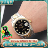 【二手95新】劳力士Rolex日志型系列男表16233 116233 16234机械36mm手表钟表 16233 黑盘 大钻