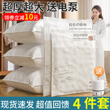 希维思（SIVASS）真空压缩收纳袋衣服被子羽绒服专用抽空气防水防潮装衣物棉被袋子 4件套【3只大号】+电泵