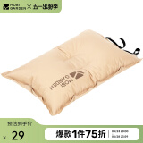 牧高笛（MOBIGARDEN）自动充气枕头 旅行枕 便携舒适午睡露营睡枕 NXL1534002 暖沙色 