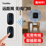 TIWNEW（铁牛）室外防水无线门铃智能超远距离家用电子遥控门铃呼叫器 经典黑 2按钮1响铃