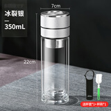 JRINKTEEA品牌一键开盖双层玻璃杯茶水分离泡茶杯男女车载喝茶杯分离式茶杯 akiu冰裂银350ml