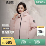波司登冬季羽绒服女短款连帽加厚新国标90绒商场同款休闲百搭外套