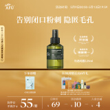 阿芙（AFU）马鞭草酮迷迭香纯露发酵水125ml爽护肤水保湿 送女友礼物